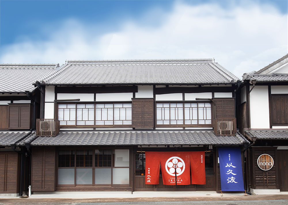 筑後吉井 町家宿 以久波