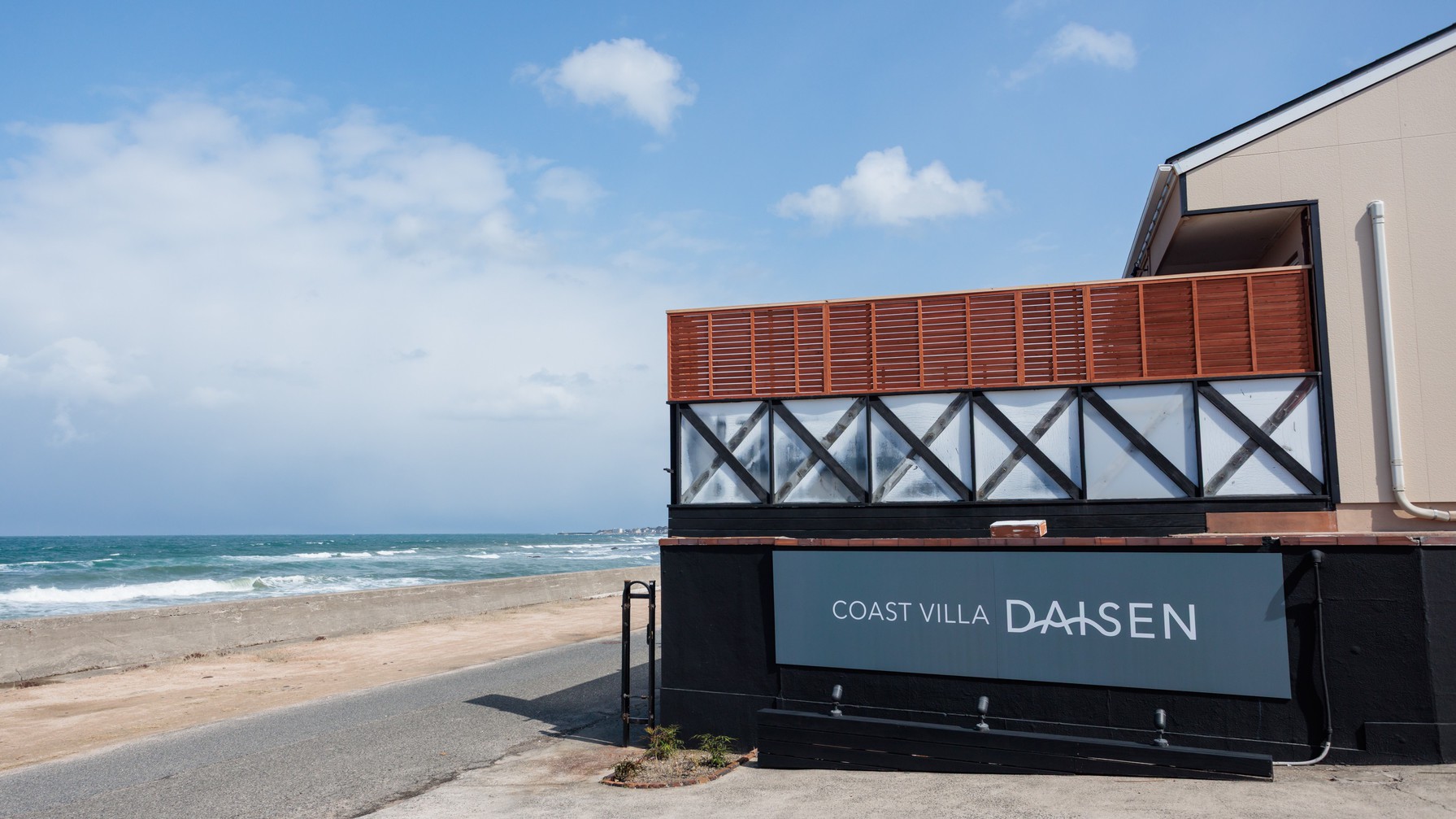 COAST VILLA DAISEN 写真