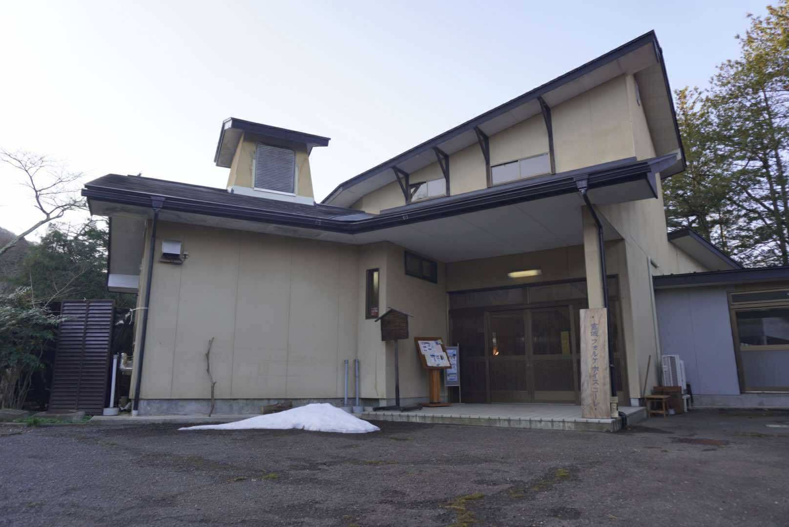 ヒュッゲKAWATABI