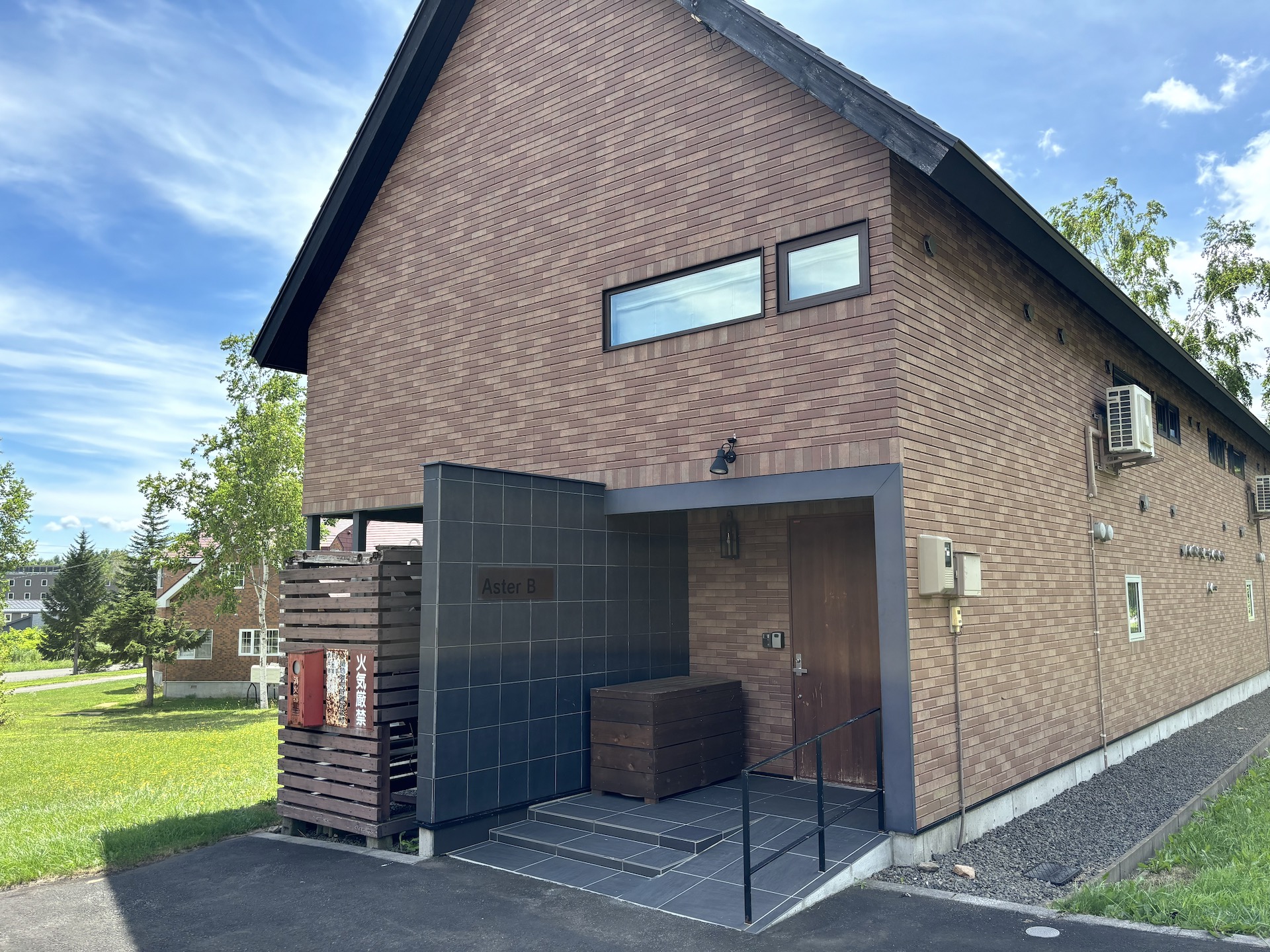 アスター A and B