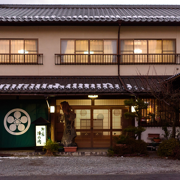 由布院温泉 御宿 陣の内
