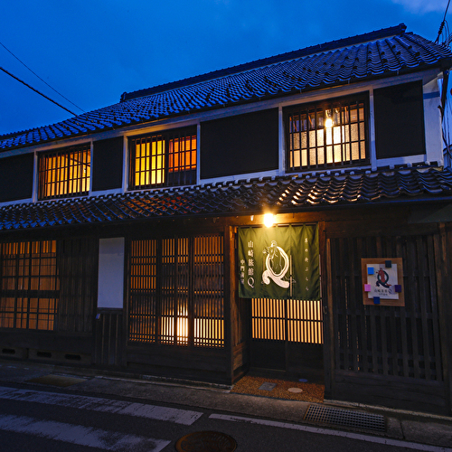 山崎旅館Q 中門前屋