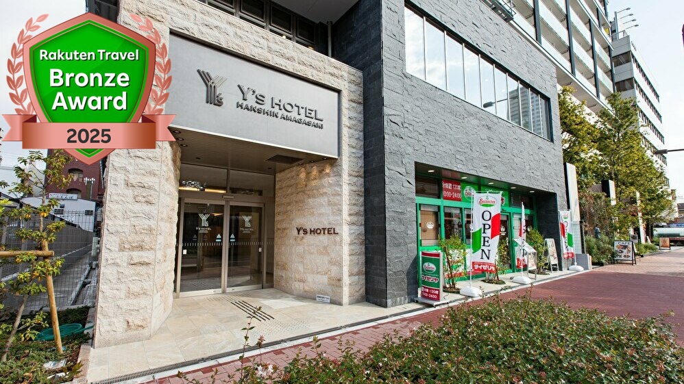 Y's HOTEL 阪神尼崎