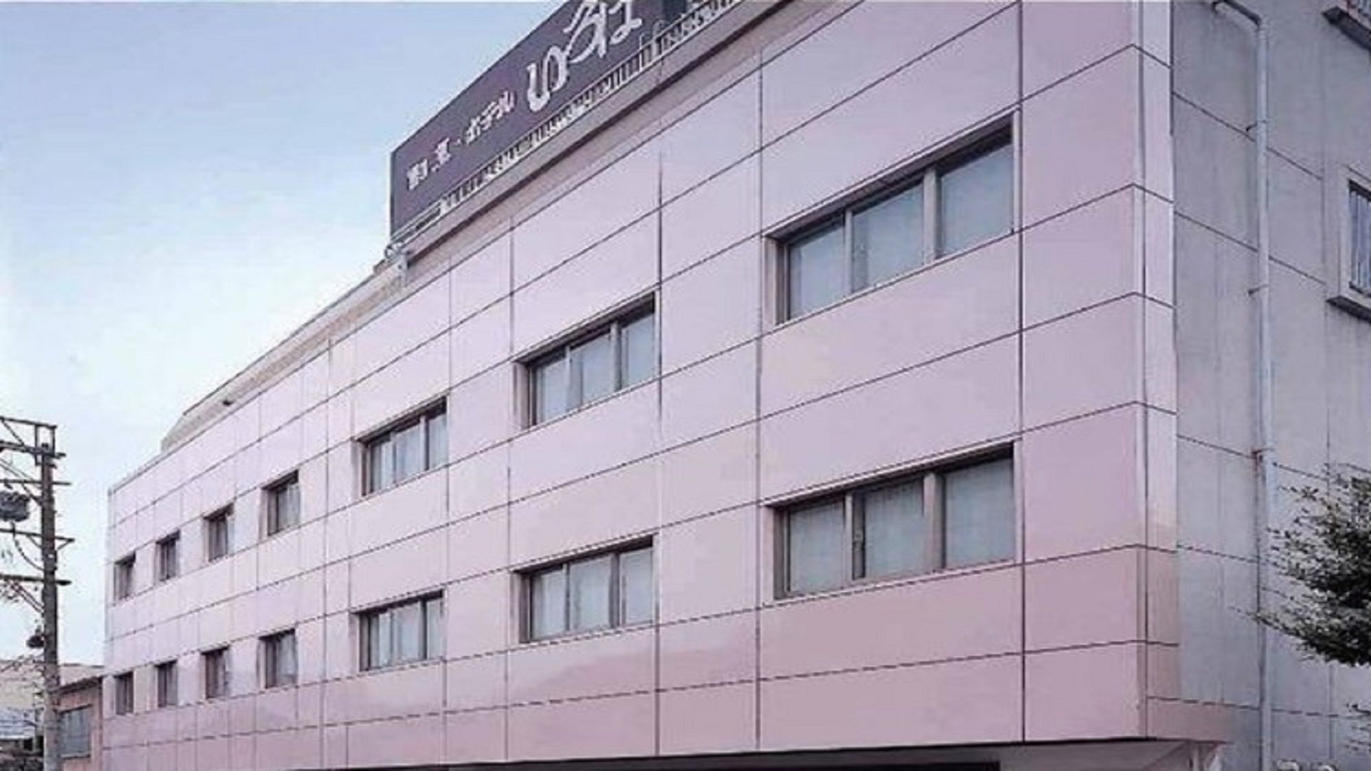 ホテル いろは