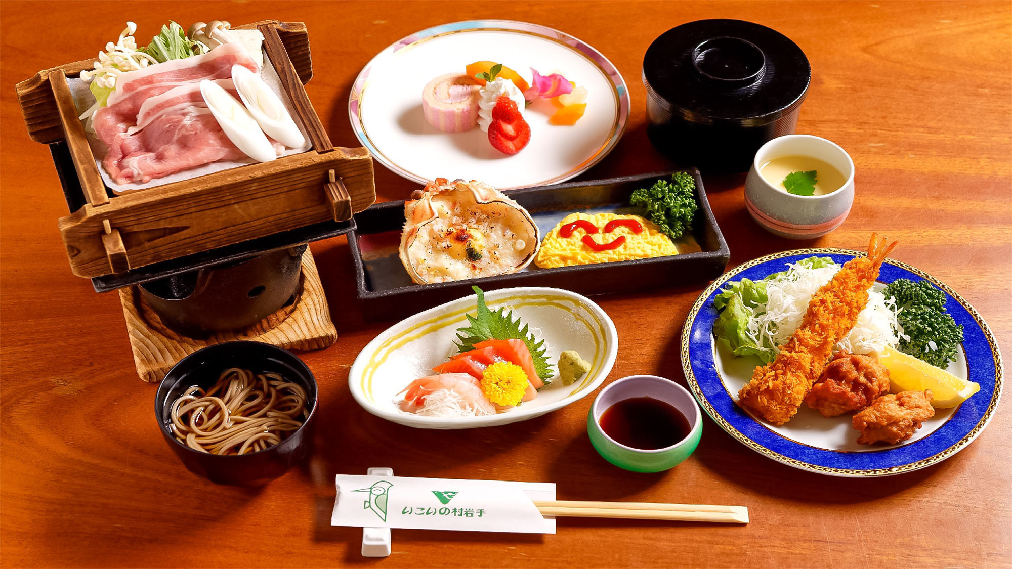 写真：楽天トラベル
