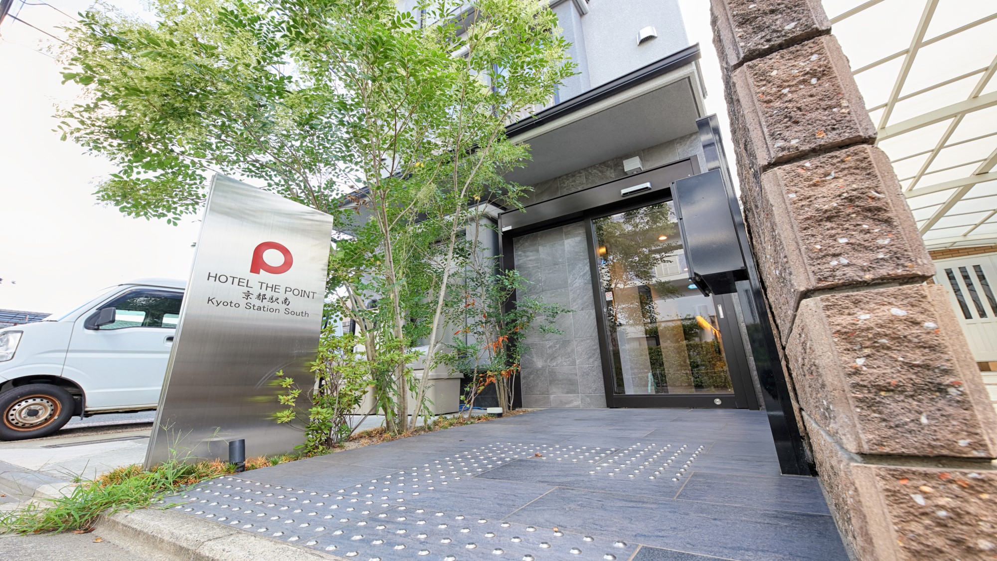 Hotel The Point京都駅南