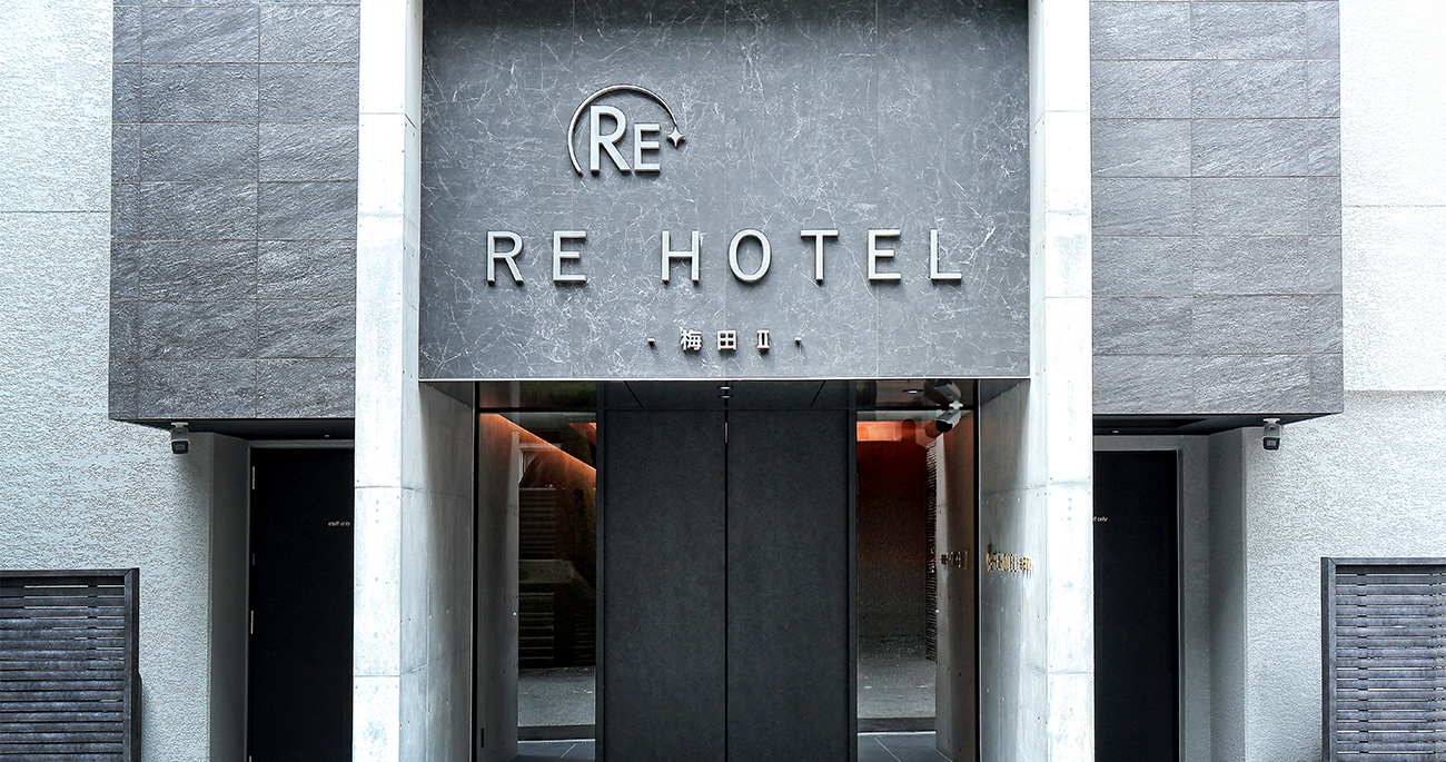 REホテル梅田II