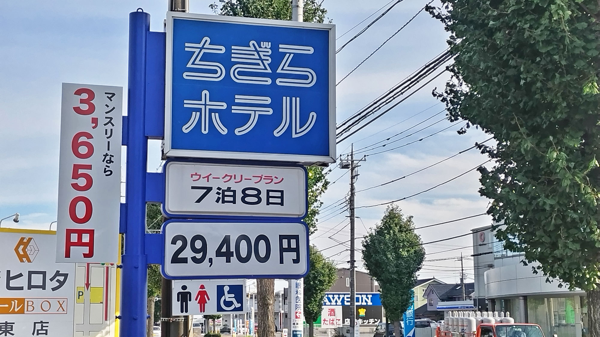 写真：楽天トラベル