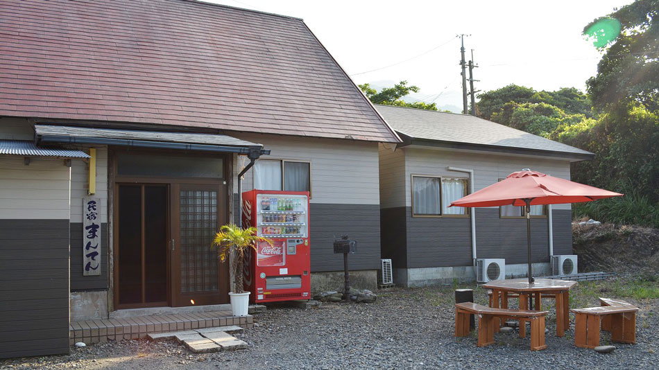 民宿まんてん ＜屋久島＞ 写真
