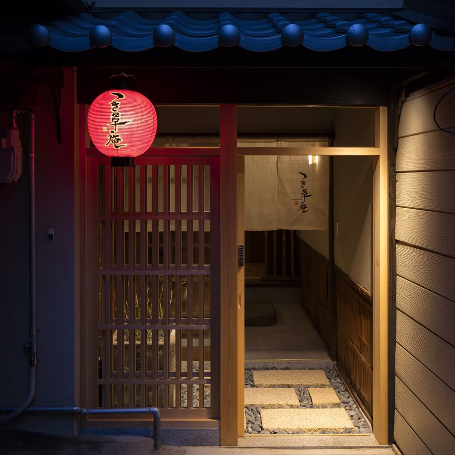 町家レジデンスイン京都 つき草庵