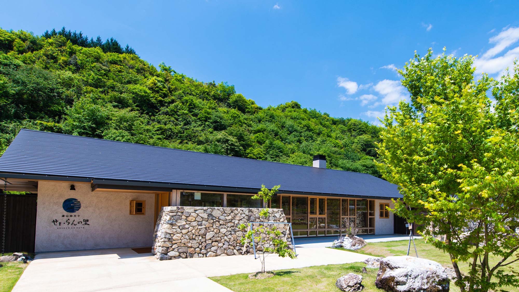 遊山四万十 せいらんの里