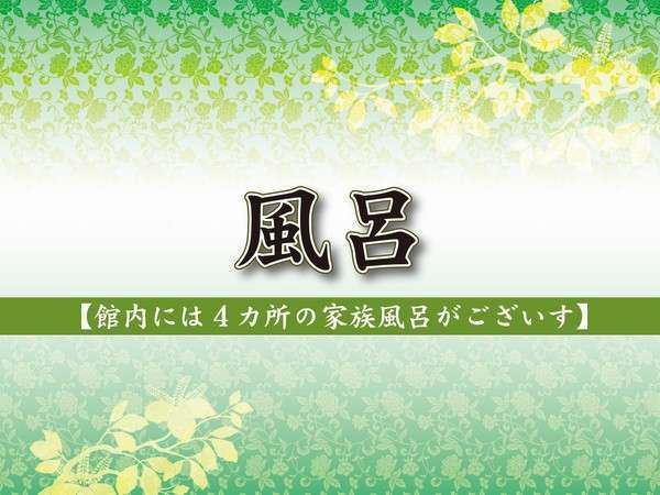 阿蘇民宿　乙姫の里 写真