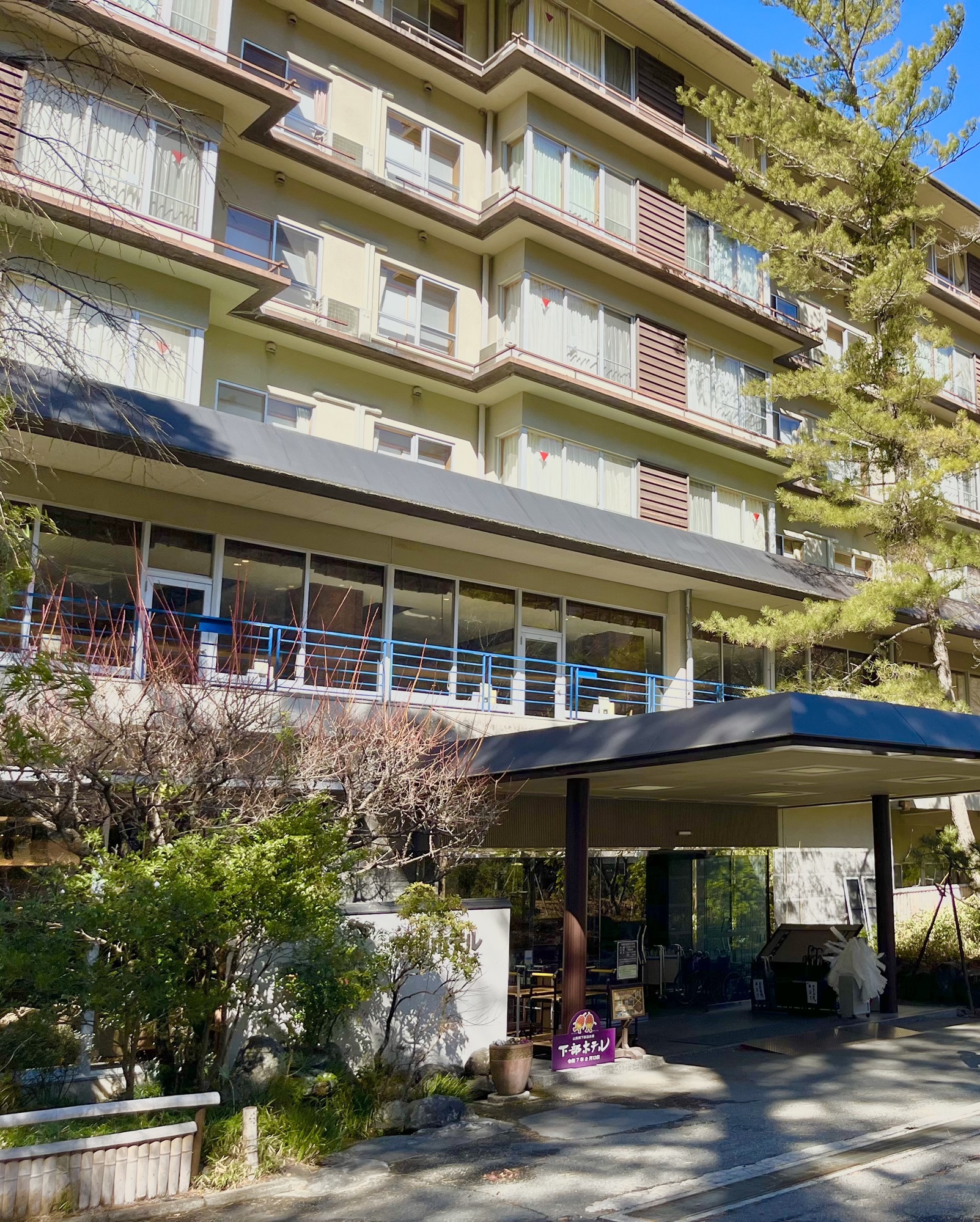MAGMA RESORT 下部