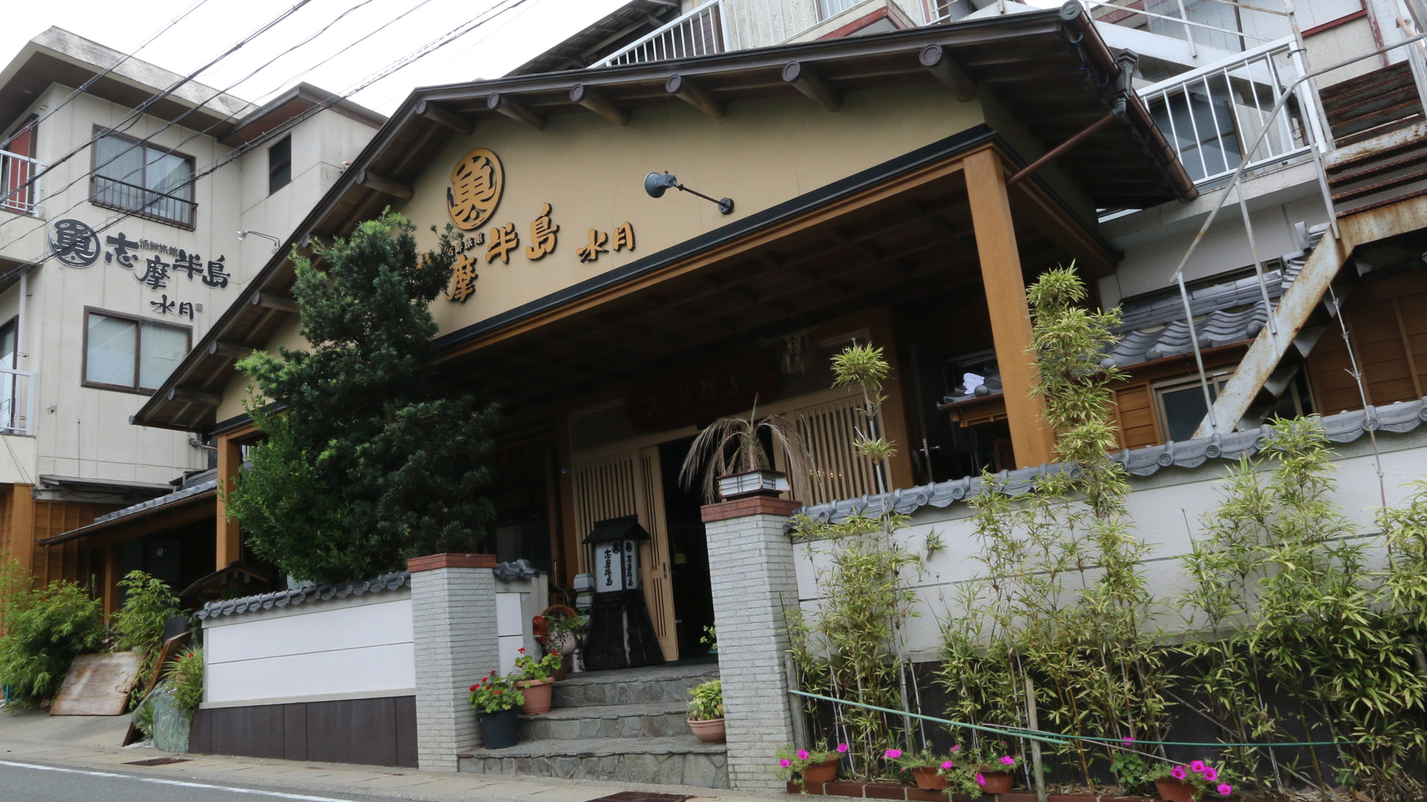 味の隠れ宿　活鮮旅館　志摩半島