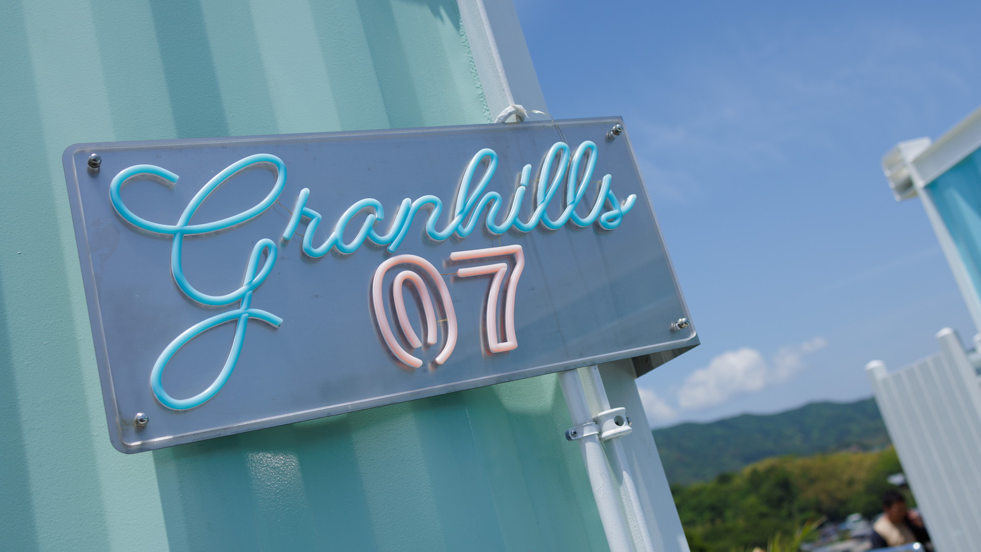 GRANHILLS YASHI 写真