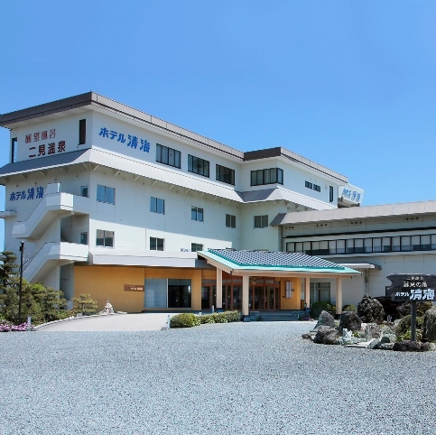 二見温泉 蘇民の湯 ホテル清海