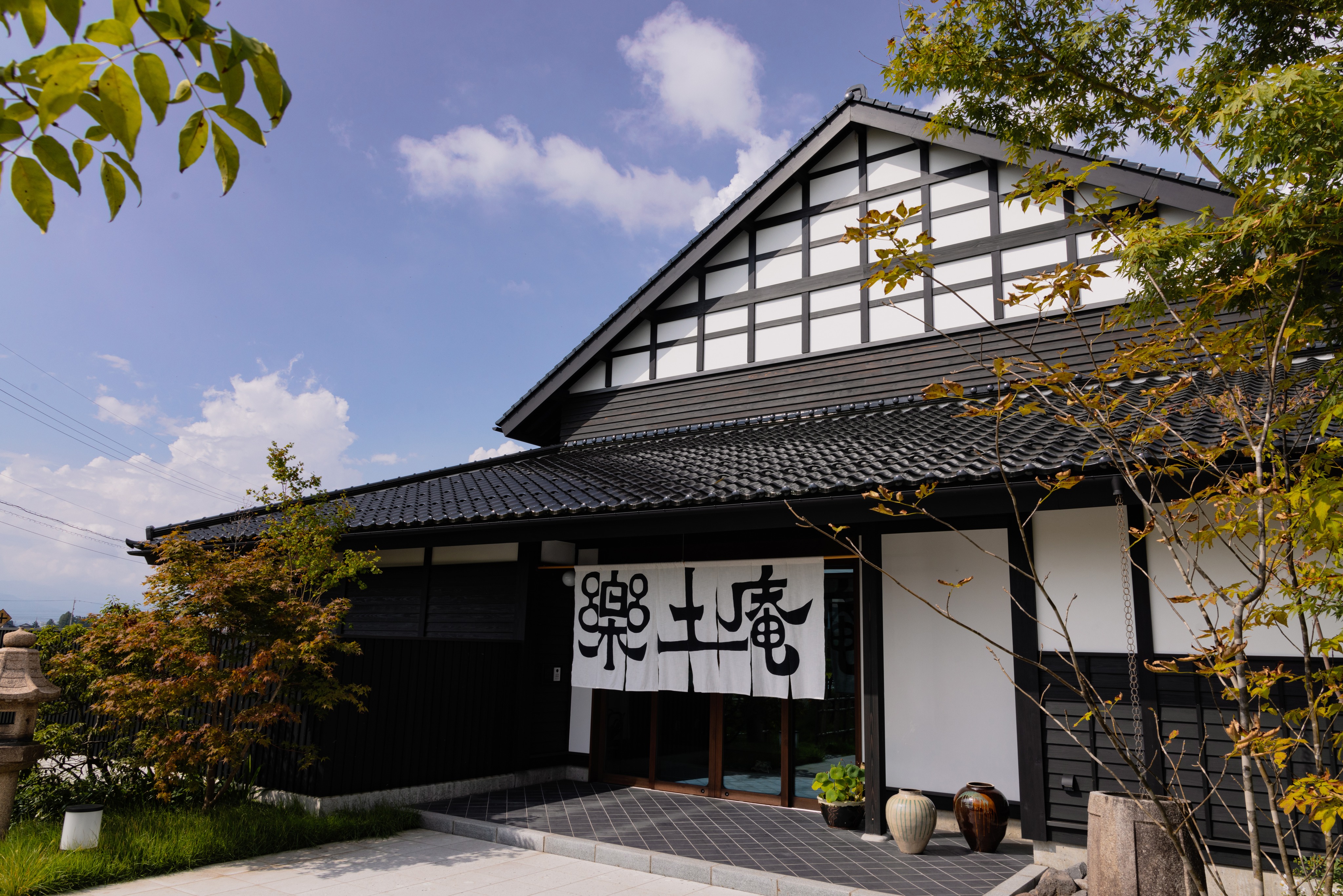 楽土庵