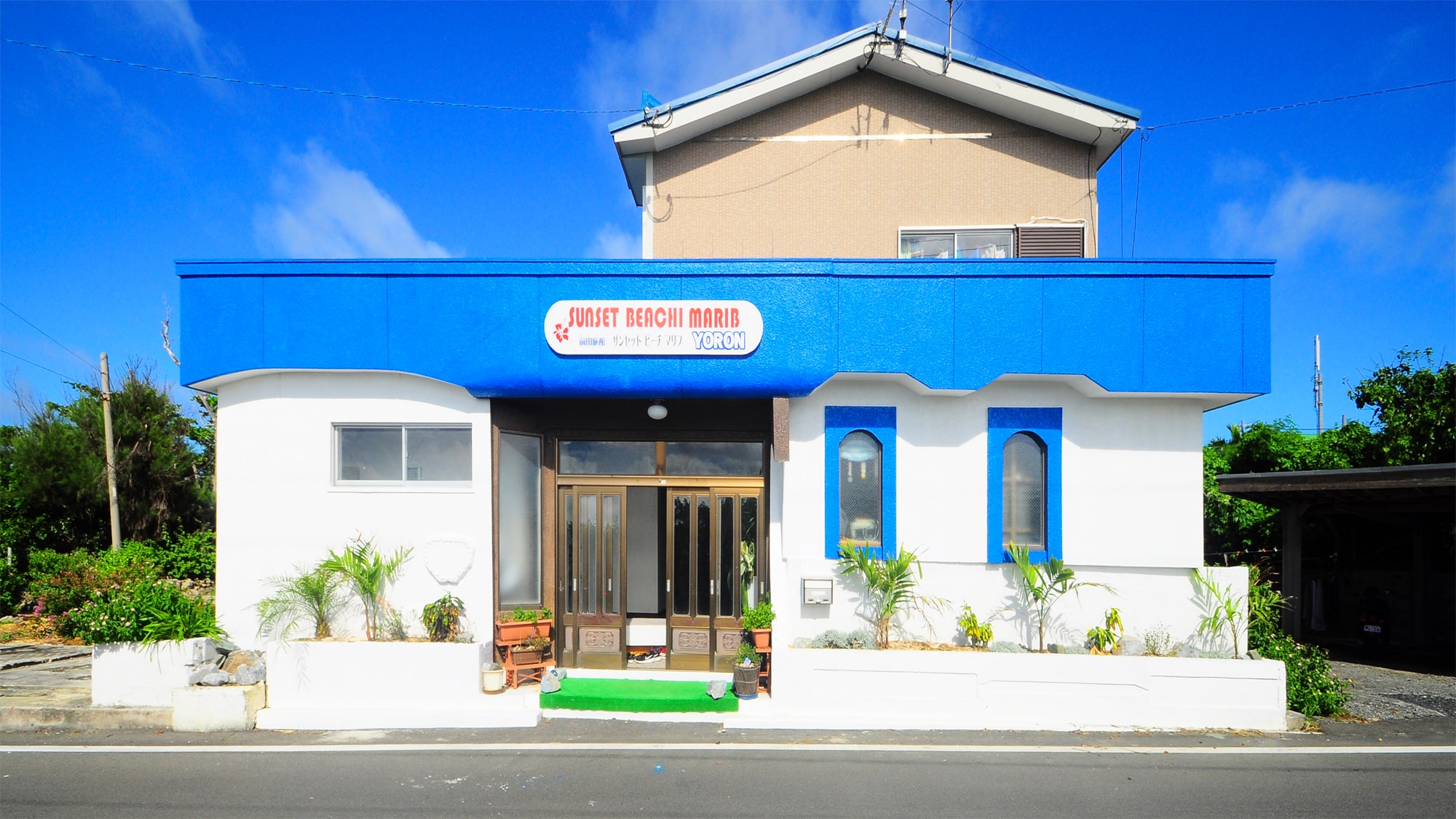 サンセットビーチマリブ 前田旅館