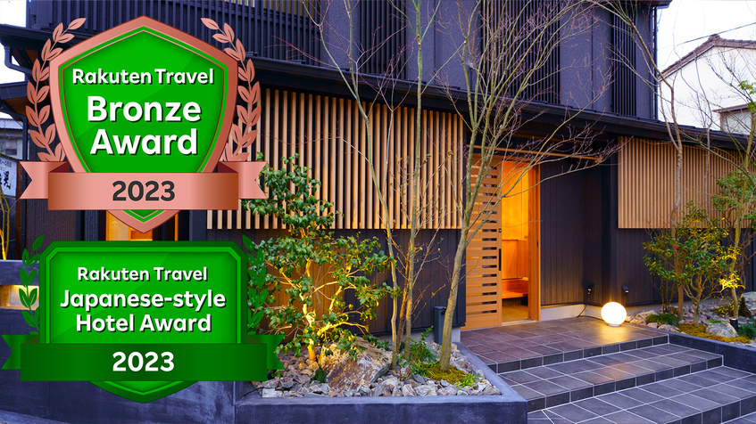 嬉野温泉　御宿　高砂