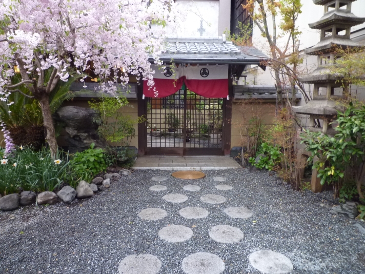 京の宿 祇園 佐の
