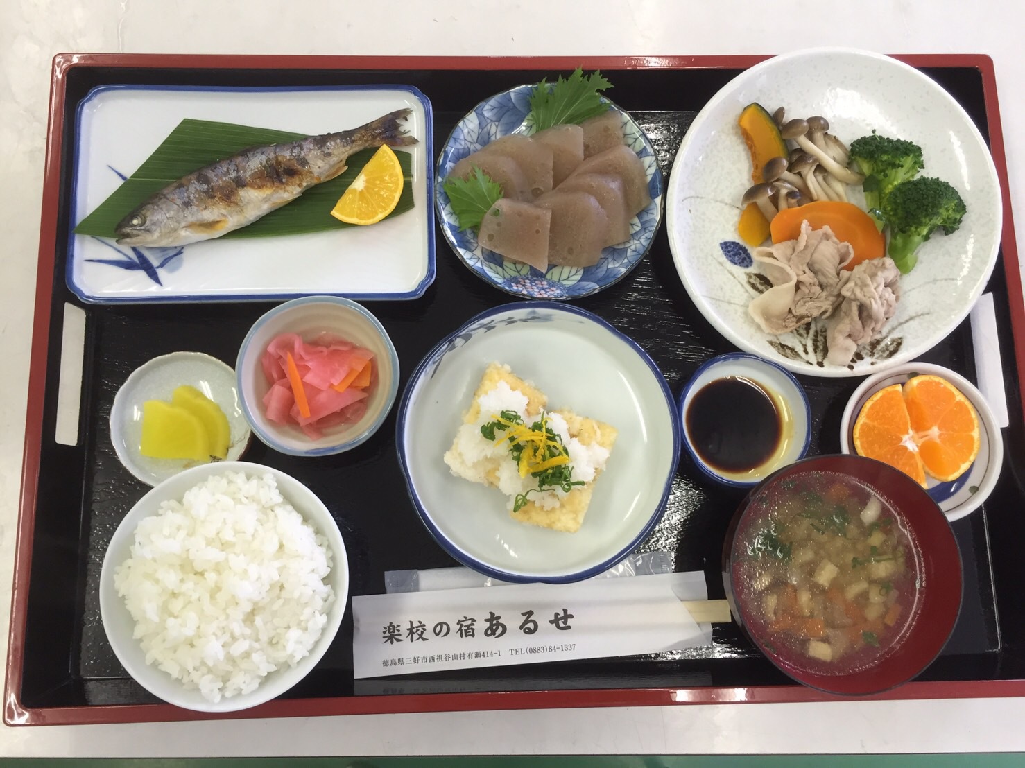 写真：楽天トラベル