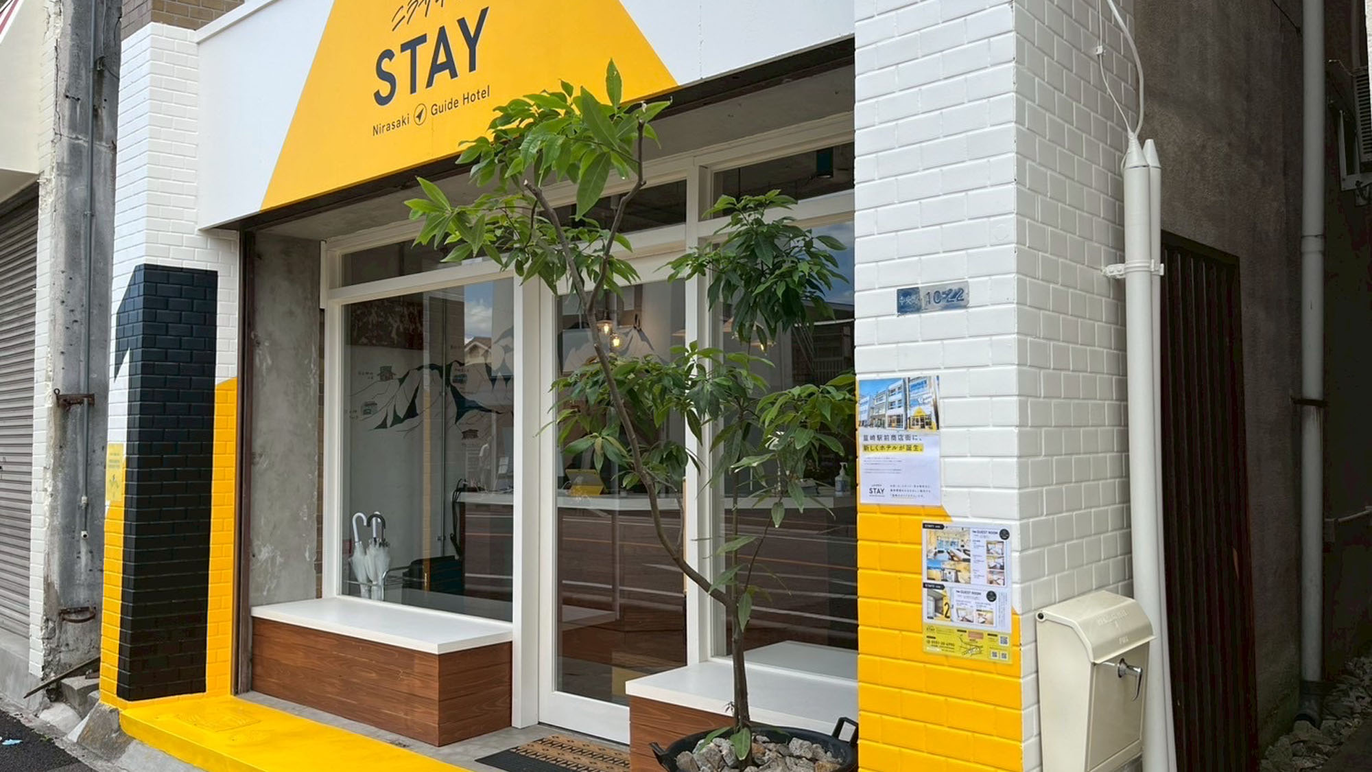 ニラサキヤSTAY
