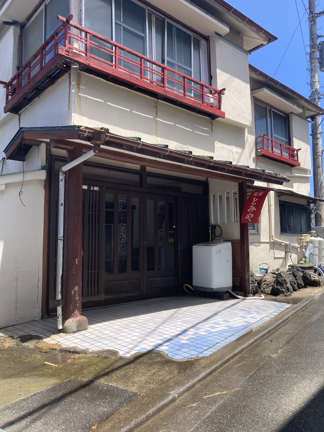 素泊まり民宿とみや