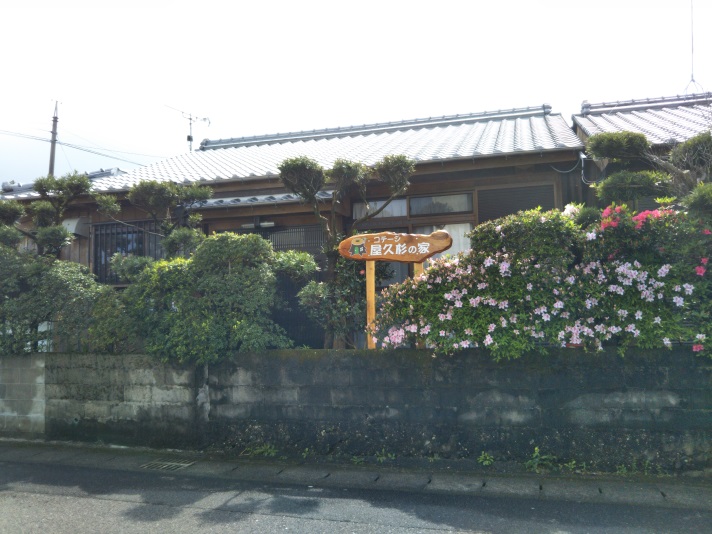 コテージ 屋久杉の家