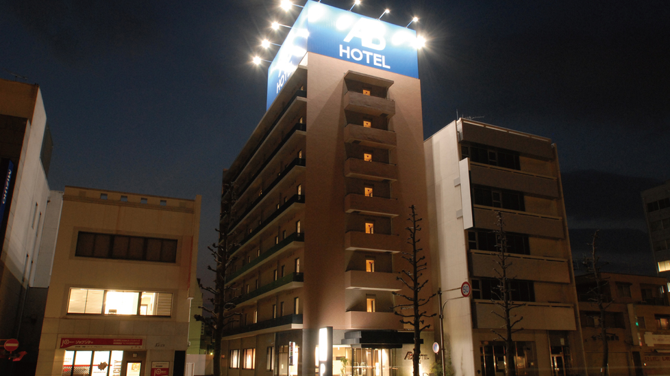 ABホテル岐阜