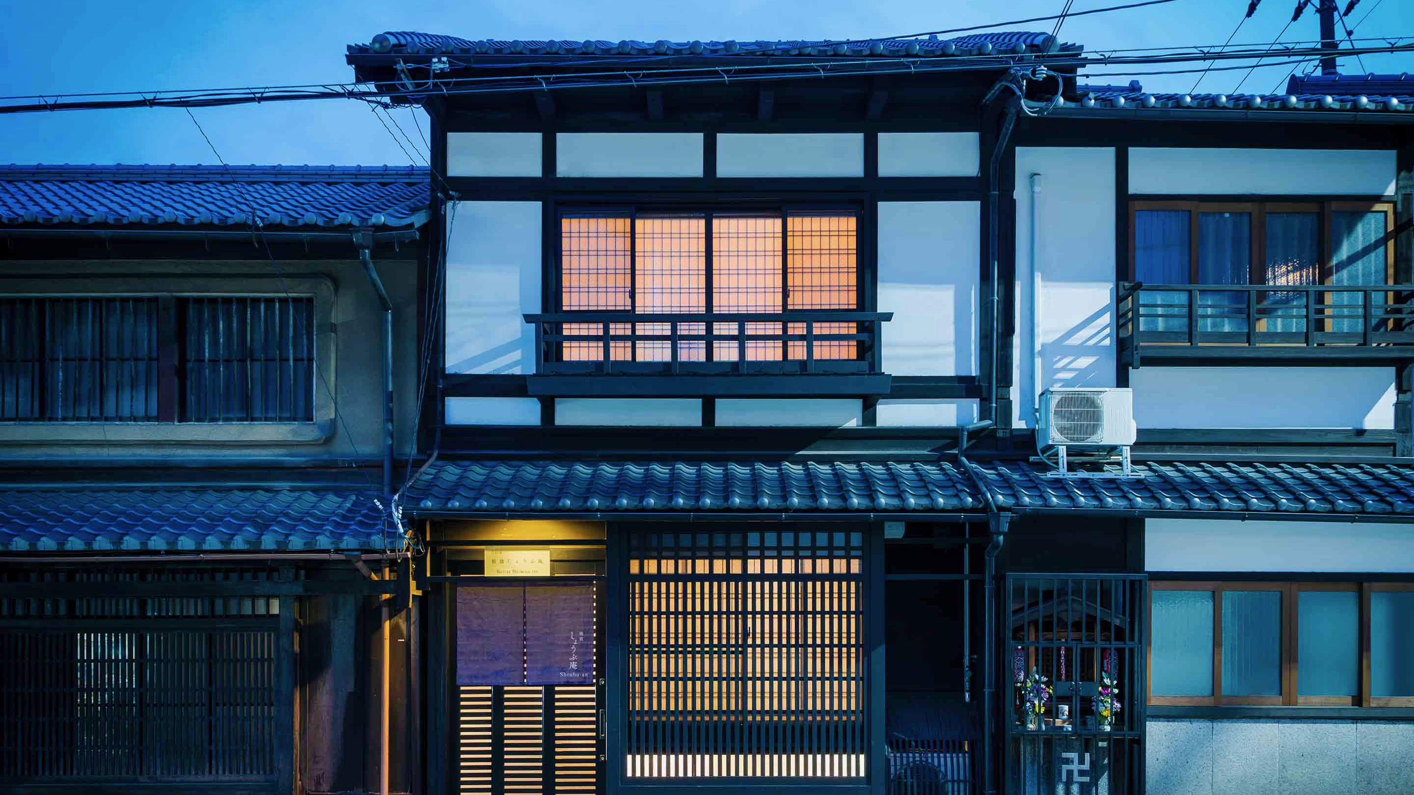 格致しょうぶ庵 写真