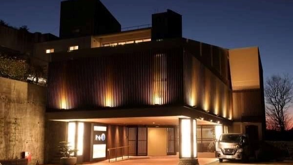 有馬街道 自家源泉の宿 月への舟