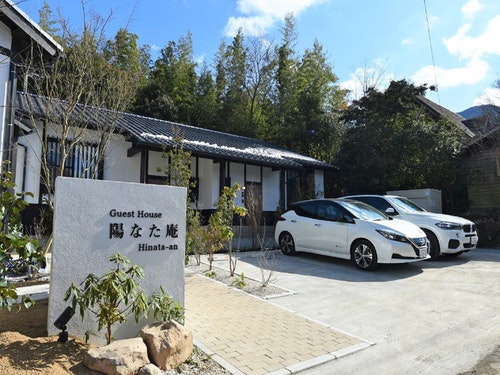 陽なた庵