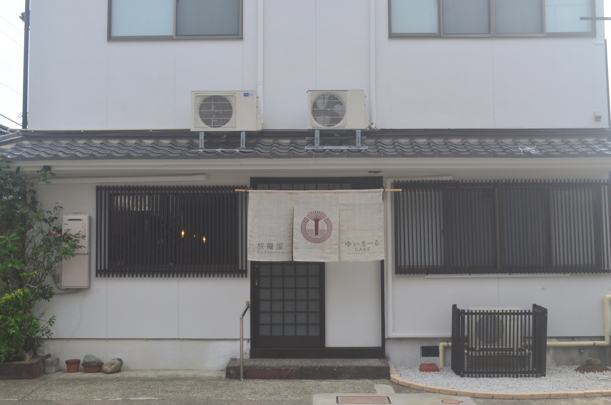 旅籠屋ゆいまーるEAST