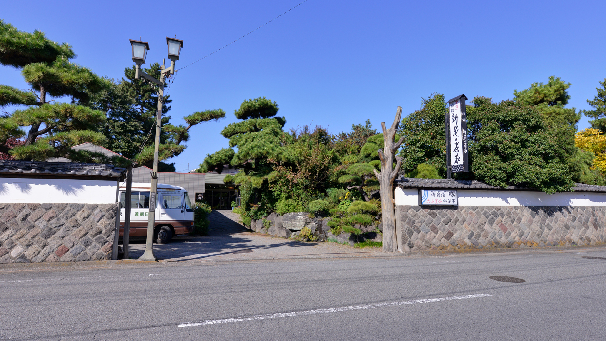 割烹旅館　新花の茶家