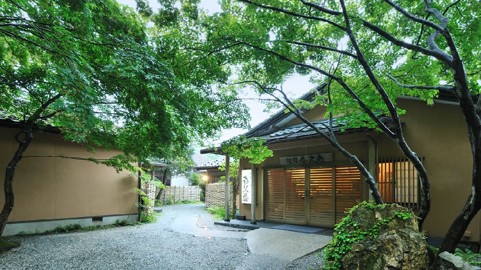 鷹ノ巣温泉 四季の郷 喜久屋 写真
