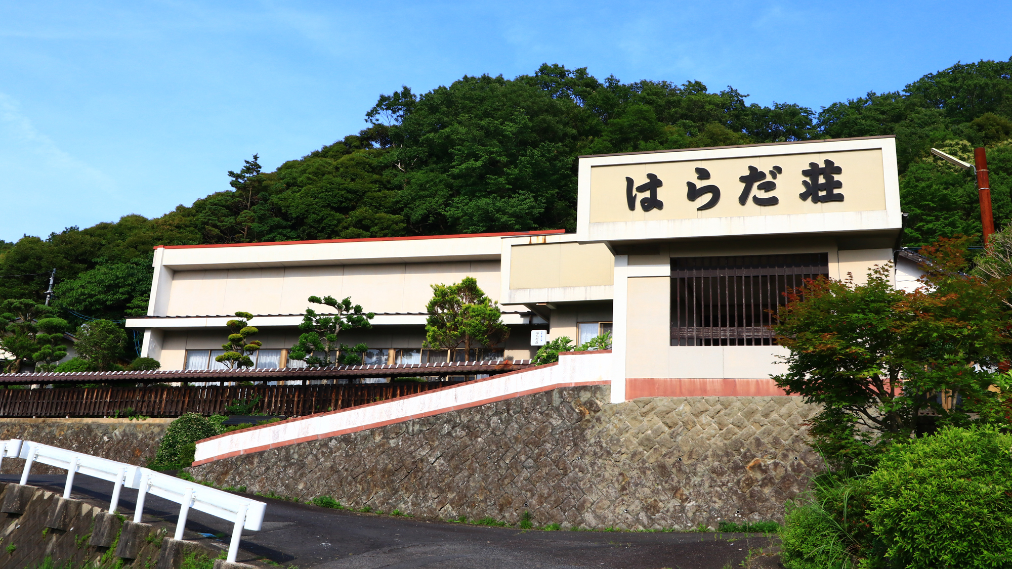 湯の川温泉　『はらだ荘』