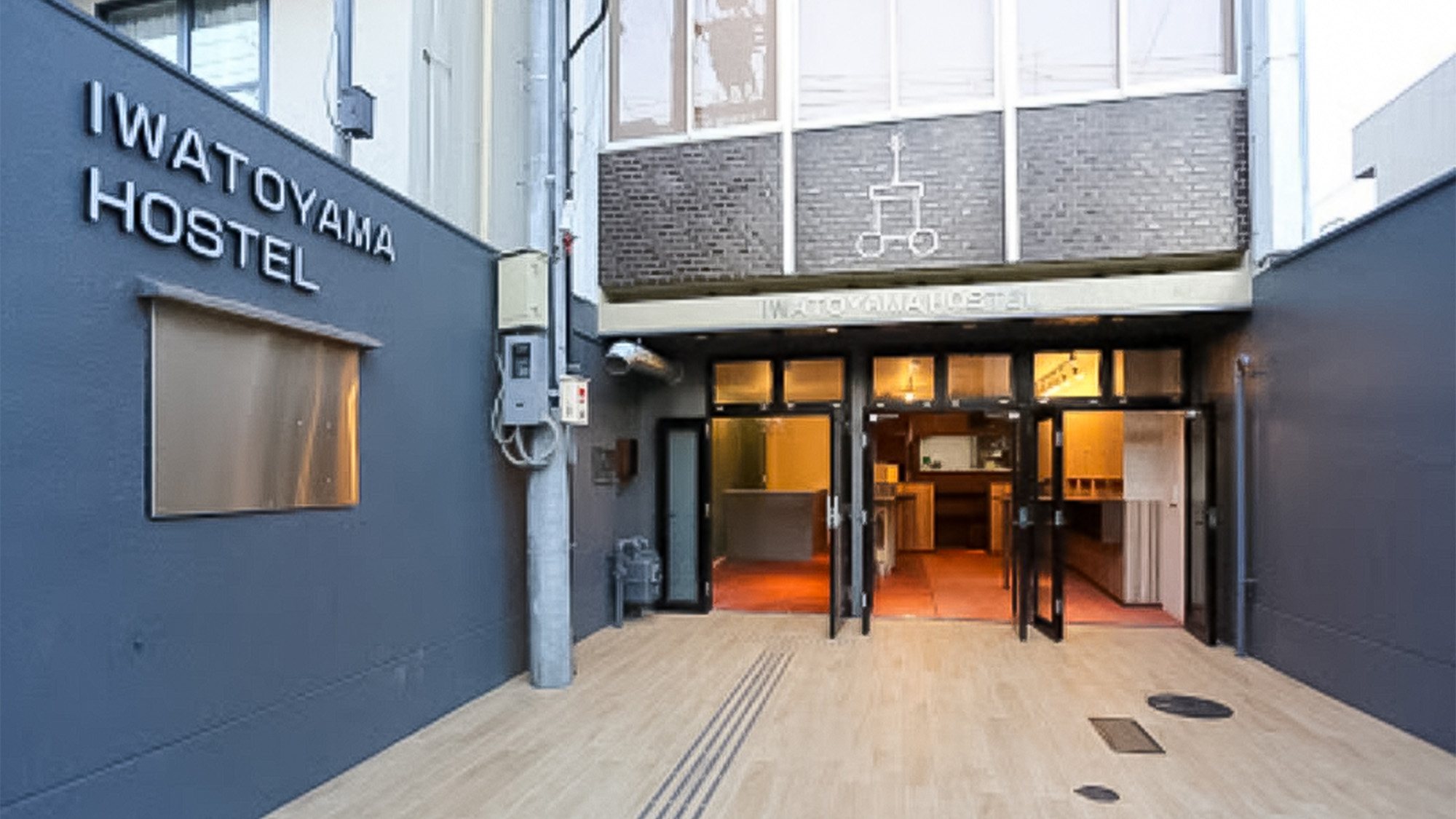 Iwatoyama Hostel (岩戸山ホステル)