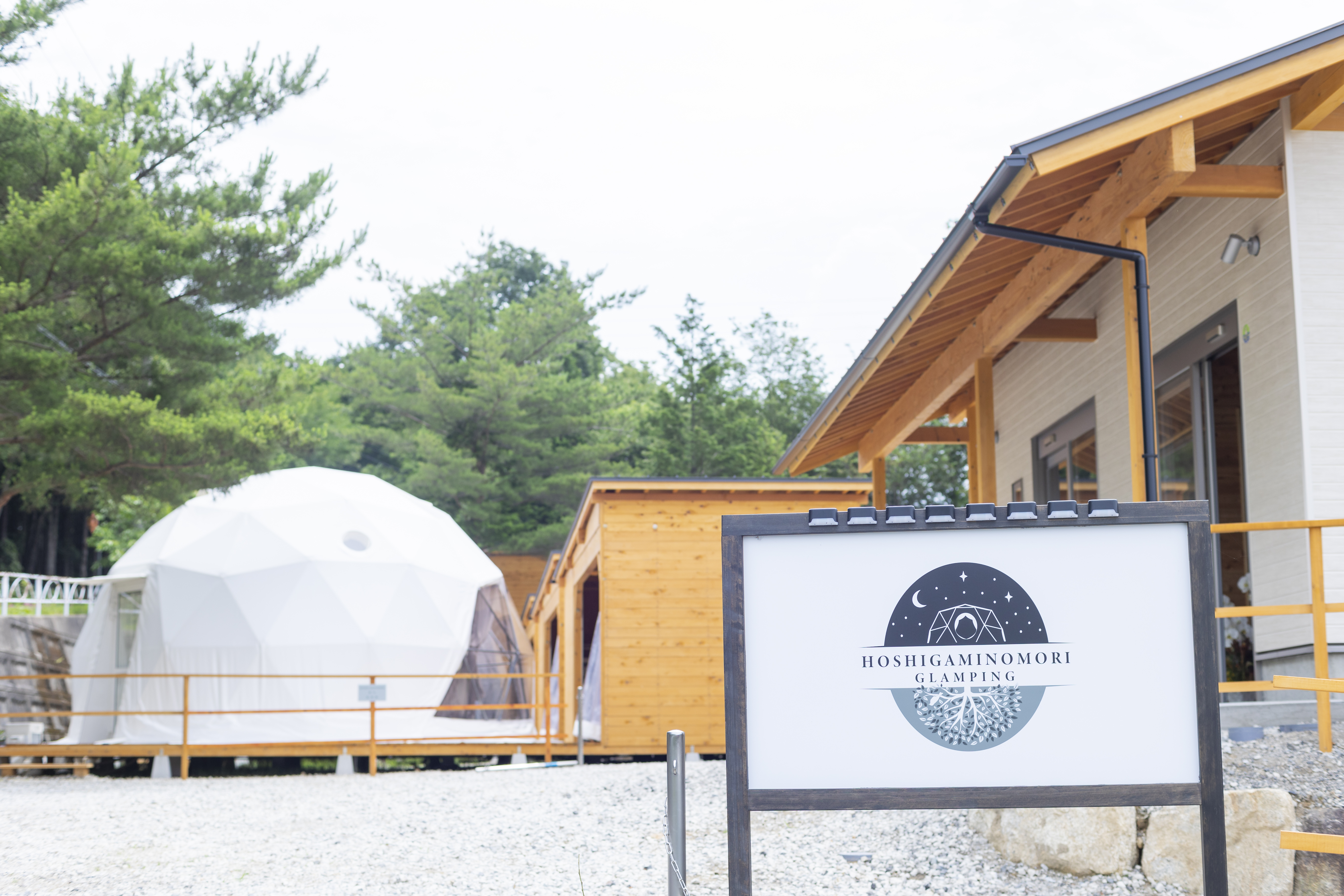グランピング 星が見の杜