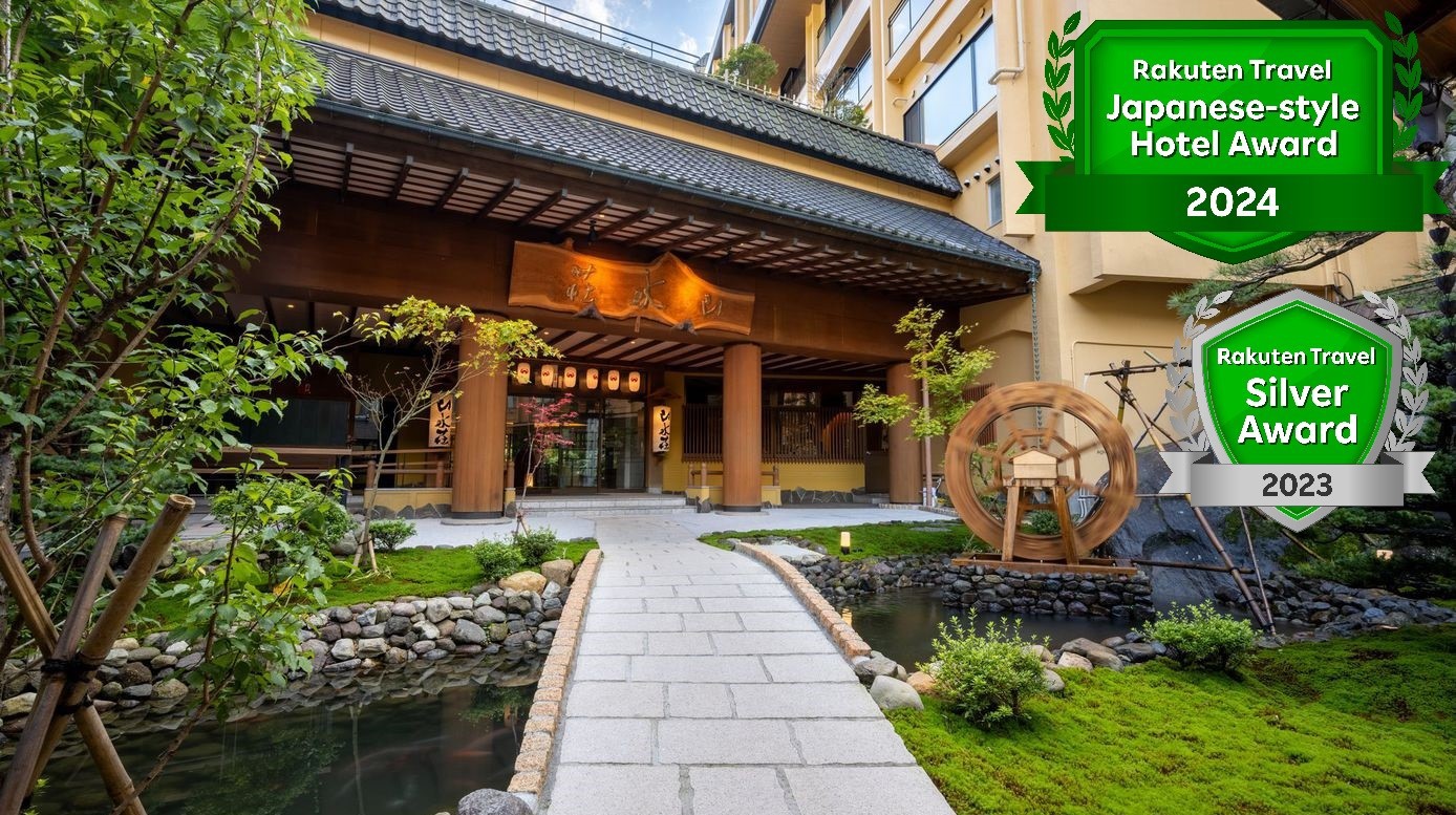 土湯温泉 ホテル山水荘