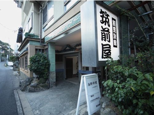 割烹旅館 筑前屋