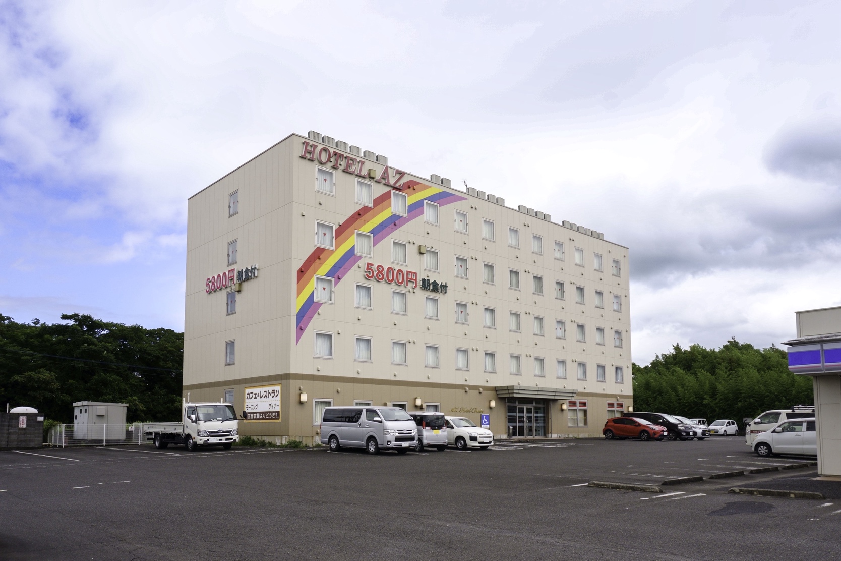 ＨＯＴＥＬ　ＡＺ　鹿児島大崎店