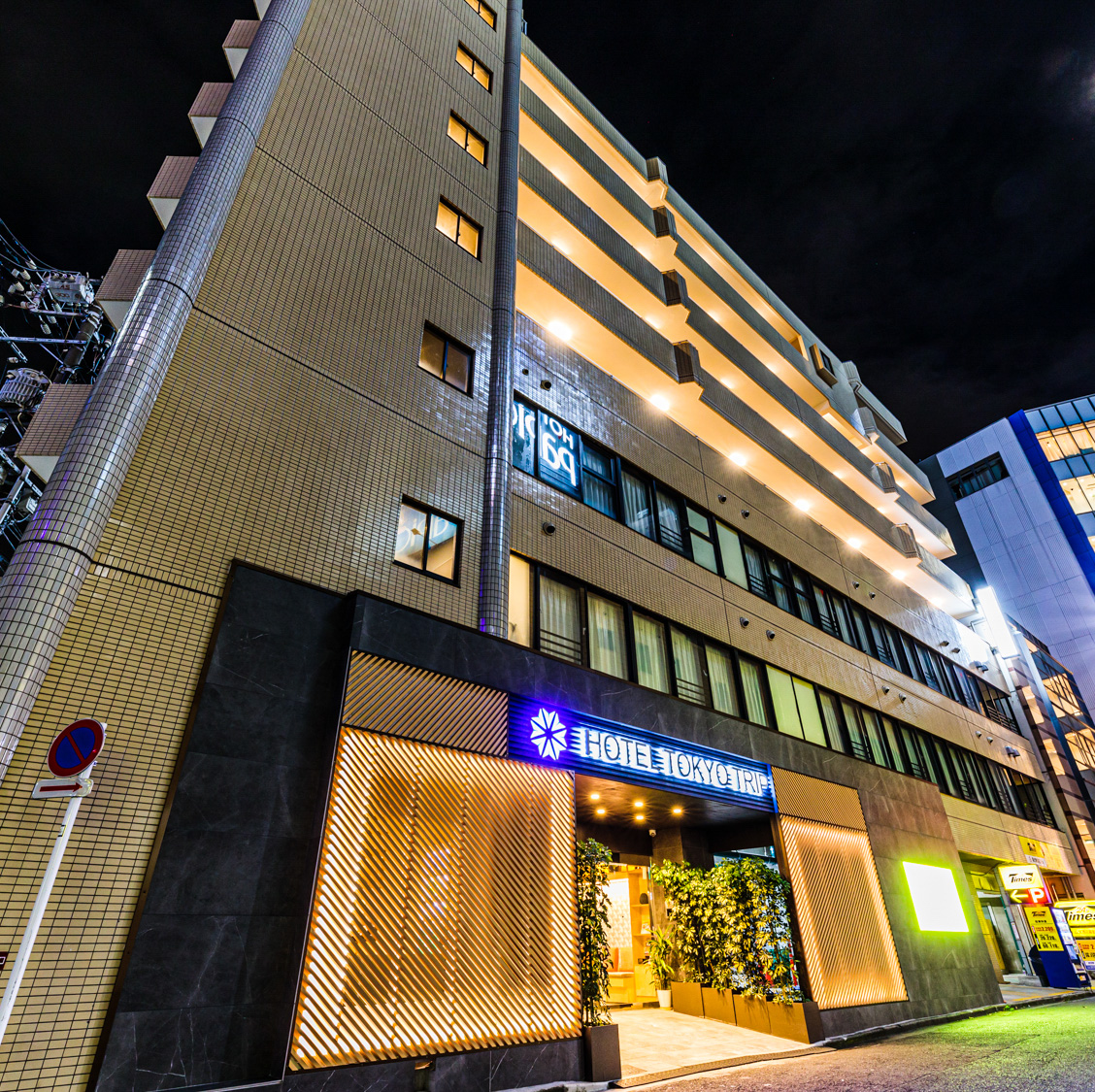 ホテル東京トリップ＜HOTEL TOKYO TRIP＞