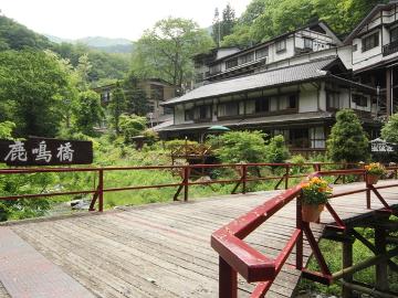 鹿塩温泉　塩湯荘