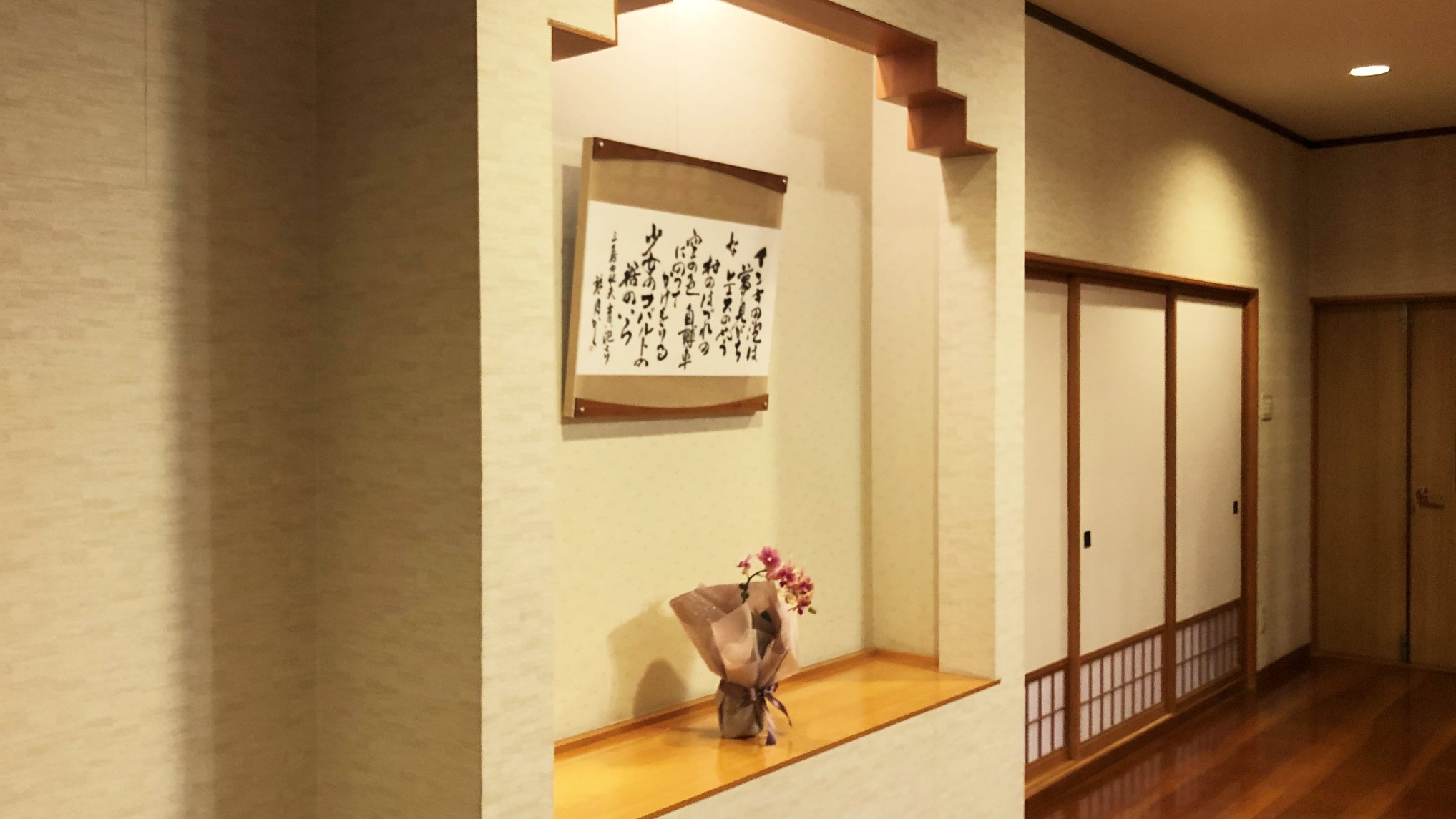 横倉鉱泉 写真