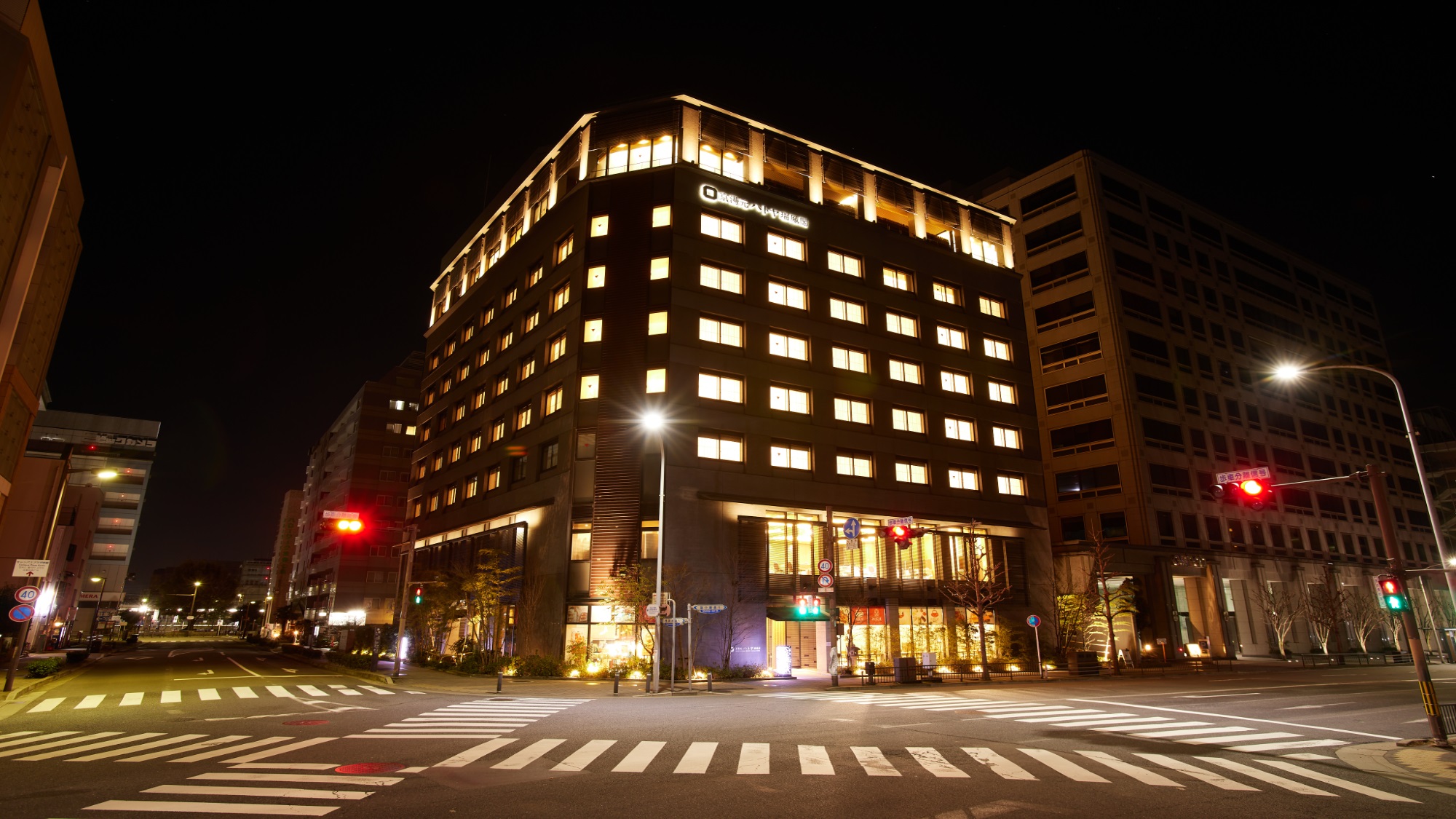 京湯元 ハトヤ瑞鳳閣