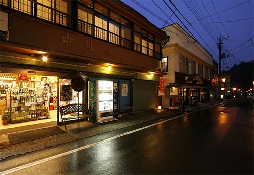 地酒の宿 中村屋