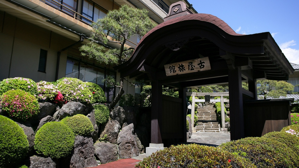 熱海温泉 古屋旅館