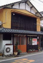 民宿 有田