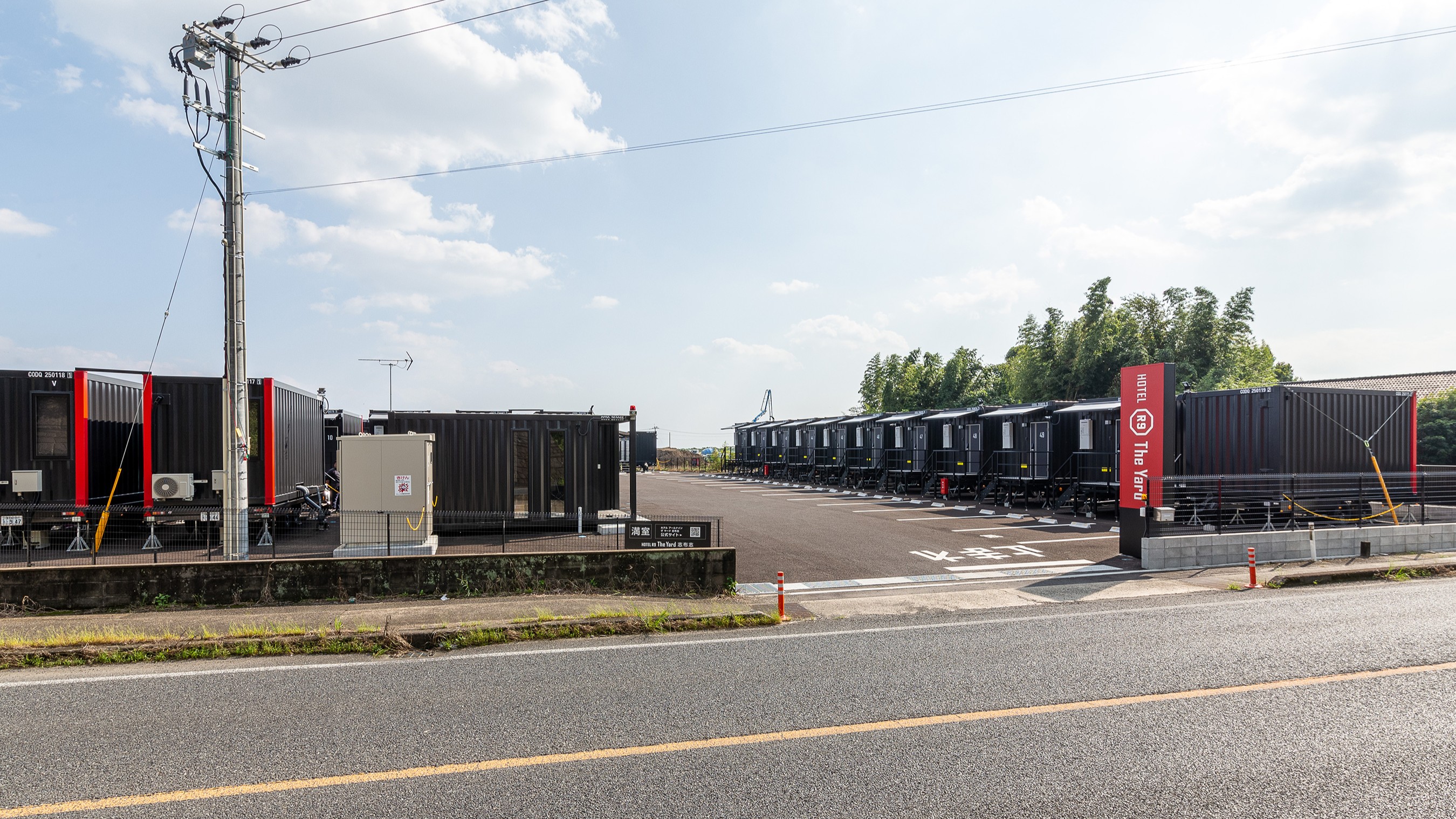 HOTEL R9 The Yard 志布志