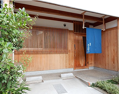 宿屋　三坊
